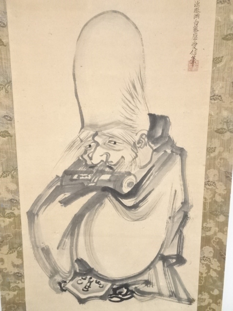 道具 ] - 道具 狩野愛信筆 福禄寿図 肉筆紙本掛軸（保護箱） | ネット